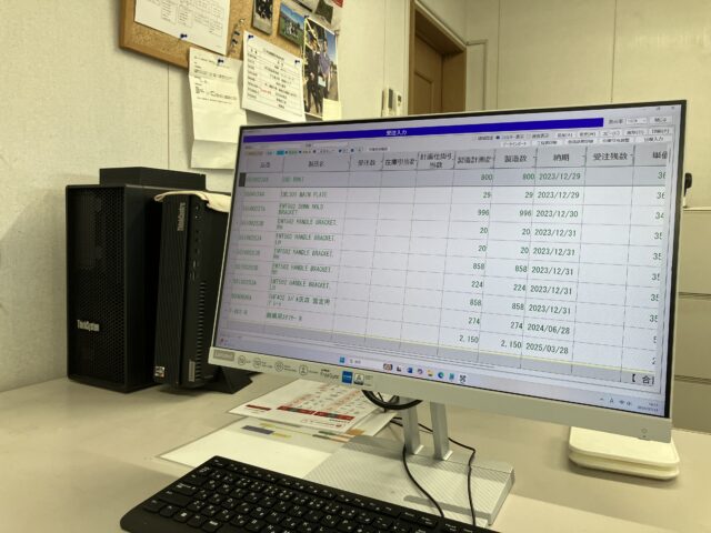 【オリジナル生産管理ネットワークシステム】